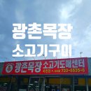 옥목장 이미지
