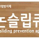하나체육관 네이버블로그