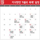 SSG신세계투어 이미지
