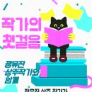 검단도서관 이미지