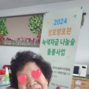 오감통통숲앤아이 이미지