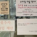 강남빌리아드클럽 이미지