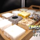 하늘시루떡집 이미지