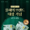 라엘 이미지