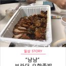 브라더 오향족발 이미지