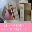 스팟콘 이미지