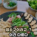 산들염소농장 네이버블로그