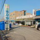 그린농자재 이미지