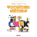 성문인쇄사 이미지