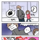 뚱스학원