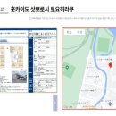 HS부동산중개사무소 이미지