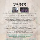 김해 이야기 화투_생림 편