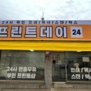 프린트데이24 이미지