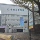 센텀고등학교 정문 옆 이미지