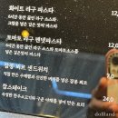 경기 광주 경안동 브런치 카페 유오디아