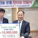 구지농업협동조합 이미지