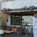 포항 설빙 영일대점 이미지