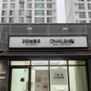 아리역로76번길 이미지