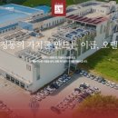 (주)오뗄