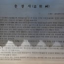 충장사 이미지