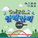1박 2일
