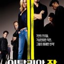 덴트달인 이미지