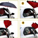 거꾸로 접는 우산 이미지