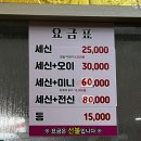 금강목욕탕 이미지