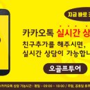 오그림투어