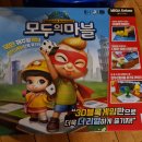 마블게임 이미지