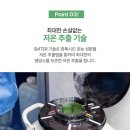 당삼채원 먹어본 후기