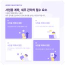 세무법인이음경기북부지사 이미지