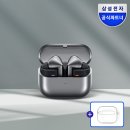 제이유엔지니어링 - 동구 방축로37번길 30 | 갤럭시 버즈3 프로 35% 할인!