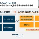 오투 이미지