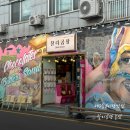 중앙로13길 | 제주동문시장맛집 찰리공장 본점 제주두바이초콜릿 감귤모찌 솔직 후기