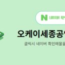 오케이공인중개사사무소 이미지