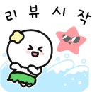 부흥참숯불구이