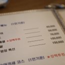 이태형의메구미