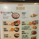 오븐마루 - 강릉시 선수촌로 78 | 오븐마루