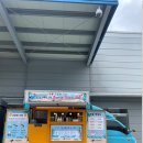 (주)크로바케미칼