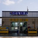 해나루펜션 이미지