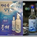 배꽃마을 이미지