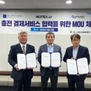 모트렉스(주)