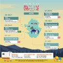 [SAC ON SCREEN] 병동소녀는 집으로 돌아가지 않는다 | 7월을 즐기는 쉬운 방법! 문화가 있는 날 <전국 문화 지도>