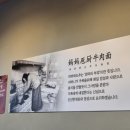 마마파오추 이미지