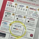 SW코딩자격과정 | 🎉 SW 코딩자격 3급 취득! | 간단 합격 후기