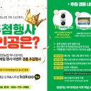 미양농업협동조합 이미지