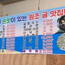 만남의원조굴수산