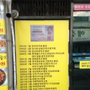 우리동네닭집 - 경주시 하서중앙길 40 | 우리동네닭집