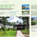 평생학습관 강좌로 서예 교실 이미지